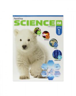 ELC Science Grade 1 Student Textbook